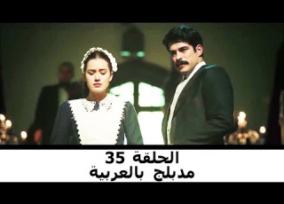 مدبلج بالعربية الحلقة 35 طائر النمنمة