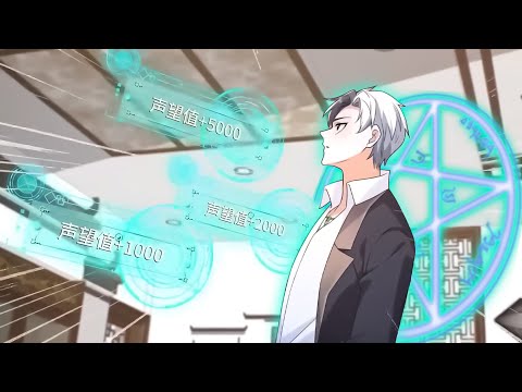 شاب فقير بيتعرض للتنمر ولكن بيكتسب نظام بيخلية مليونير بقوة سحرية وبينتقم من الجميع ملخص انمي كامل