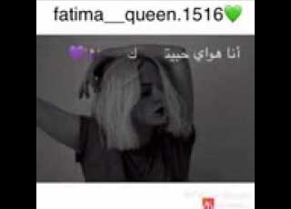 اغنية عراقية حجارة حجارة لميتك