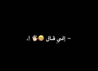 شاشه سوداء اوفرلايز متسأليش عليا بدون حقوق
