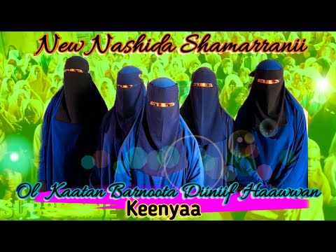 Inshaa Allaah Yeroo Dhihotti Full Nashidaa Like Share