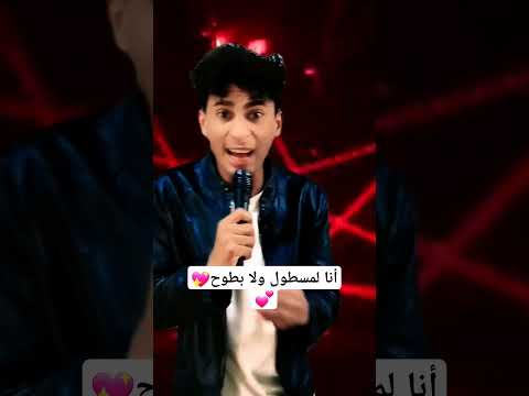 أغنية أنا لمسطول ولا بطوح إشتركو في القناة أغنية أنا لمسطول ولا بطوح إشتركو في القناة