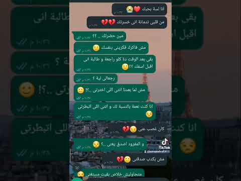 كلمات اغنية سلف و دين تصبيرة حتى انتهى من الامتحانات و سأعود لأنزل القصص كلمات اغنية سلف و دين تصبيرة حتى انتهى من الامتحانات و سأعود لأنزل القصص