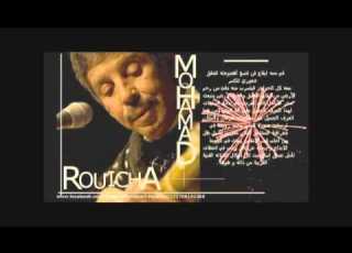  Rouicha Ali Ouda Chrifa 2