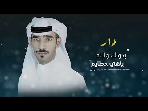 اعلنت حبك الحان واداء رامي المعبدي حصريا