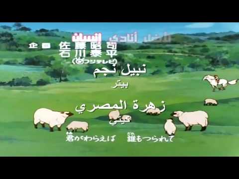 HD الفتى النبيل أغنية البداية