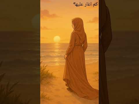 كم اغار عليها وعلى مقلتيها اكسبلور لايك بدون موسيقى Shorts