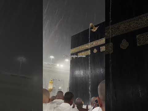 Humood Kun Anta Lyrics Nasheed