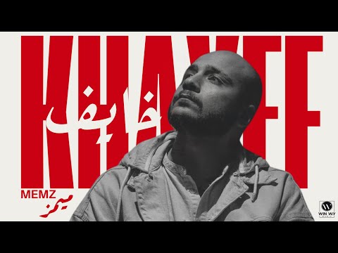 Memz Khayef ميمز خايف