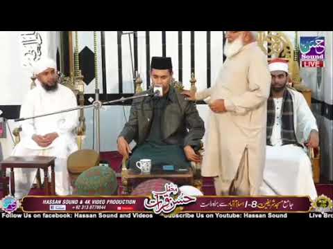 Syamsuri Firdaus Day 14 Haflah Di Islamabad Pakistan Surah Al Kahfi Ibrahim Ar Rahman