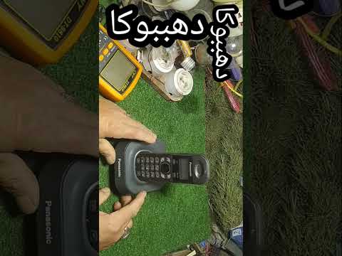 لا ترمي التليفون اللاسلكي القديم التالف المحروق فكره جباره الكثير يغفل عنها حتى لو تالف إبتكار لا ترمي التليفون اللاسلكي القديم التالف المحروق فكره جباره الكثير يغفل عنها حتى لو تالف إبتكار