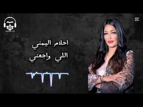 أغنية اللي واجعني اكسبلور أتمنى منكم أخواتي الإشتراك في القناة