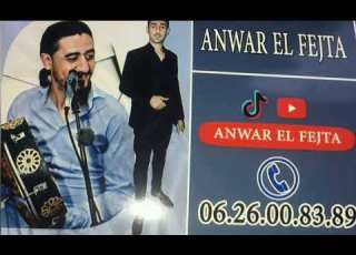  شعبي ميزان رباطي لي لمنسبات و لي حفلات مرحبا