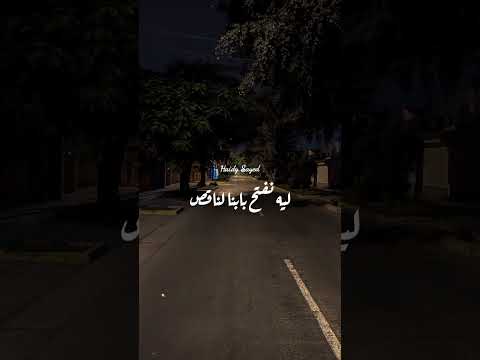 فوقنا خلاص من الخيبه بدون موسيقى احمد شيبه عبدالباسط حموده حسن شاكوش محمود الليثي عمر كمال ترند