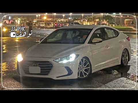 مغربي مطلوب 2022 يالطيف يالطيف اغاني تيك توك حصري