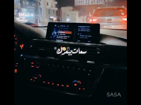 كل يوم سهران الليل