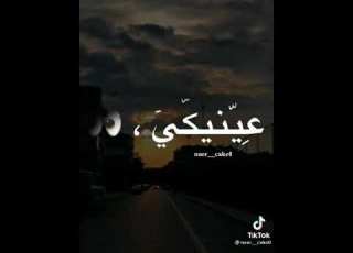 Noor Cake0 ما بنسى مسكت ايديكي