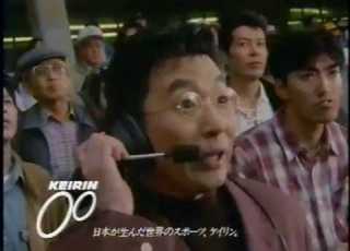  ローカルCM 関東 1998年