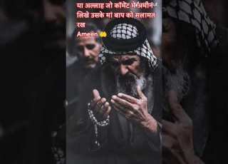 Auladenarinakawazifa Beautiful Wazaifkedunyano1channel Unfrezzmyaccount Love