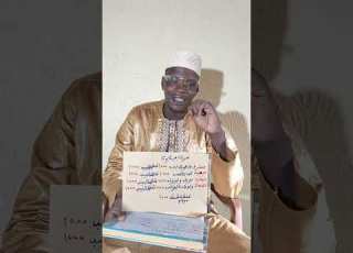  Kalanbolo Faida Kene 2250787604824