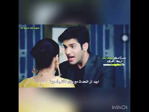 اعتراف روهان بحبه لباري أمام زوجته من مسلسل أين أنا و أين أنت