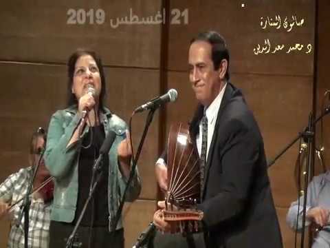 شحات الغرام دويتو الفنان علاء قرمان وتهانى محمد على صالون المنارة د محمد سعد الدين 21 8 2019