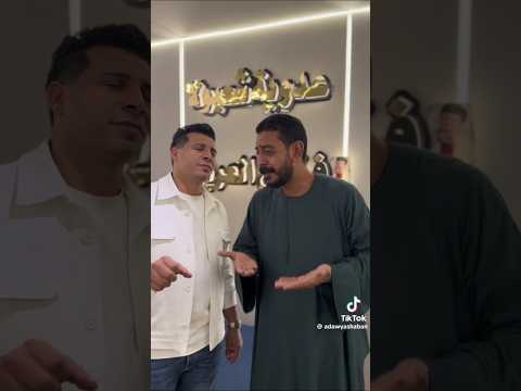 مين ف الدنيا دي شايل شيلتي السوهاجي وعدوية