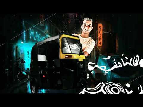 حلات واتس دلوقتي معاكم بتاع التوكتوك عصام صاصا