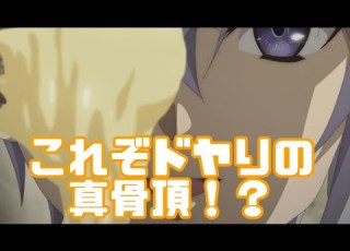 マヨネーズでドヤ顔する主人公 超人高校生たちは異世界でも余裕で生き抜くようです アニメレビュー