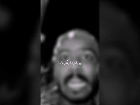 تعال عليمن تهدد سيد فاقد الموسوي كسرنا باب كربلاء