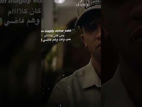 بس كان كلام تصميم فيديوهات معتزالزهار مجدي الزهار بس كان كلام تصميم فيديوهات معتزالزهار مجدي الزهار