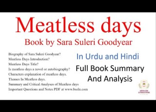 Meatless Days By Sara Suleri Meatless Days Summary In Urdu Meatless Days Critical Analysis In Urdu