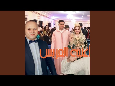 مولاي سلطان Mohamed Messari