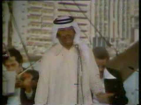 اغنية واقف على بابكم بصوت مغنيها الاصلي القطري فرج عبدالكريم