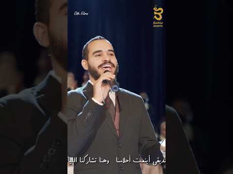 يا ر فاقي استمتعوا معنا بهذ المقطع من ميدلي أناشيد التخرج بحفل تخرج طب بنات الأزهر الدفعة 52