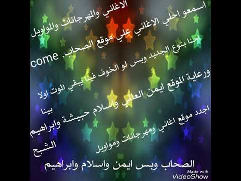 اغية ماليش غير ربنا توزيع جديد