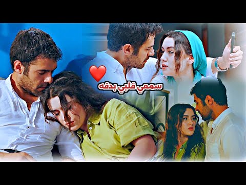 خليل زينب صبرا صبرا اغنية الشامي Halil Zeynep مسلسل تل الرياح Rüzgarlı Tepe خليل زينب صبرا صبرا اغنية الشامي Halil Zeynep مسلسل تل الرياح Rüzgarlı Tepe