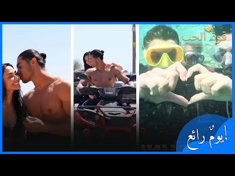 اليوم الرائع لبيريناز وكيرم قوة الحب الحلقة 19 اليوم الرائع لبيريناز وكيرم قوة الحب الحلقة 19