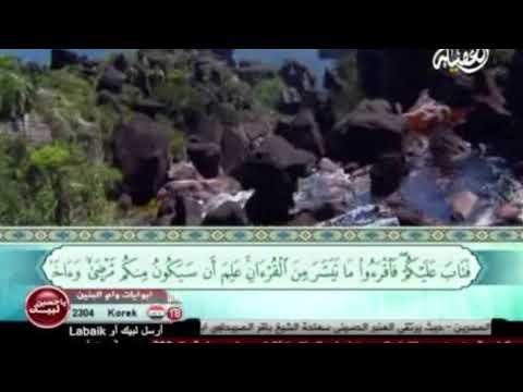 القارئ ميثم التمار الطور العراقي حزين القيامة القارئ ميثم التمار الطور العراقي حزين القيامة