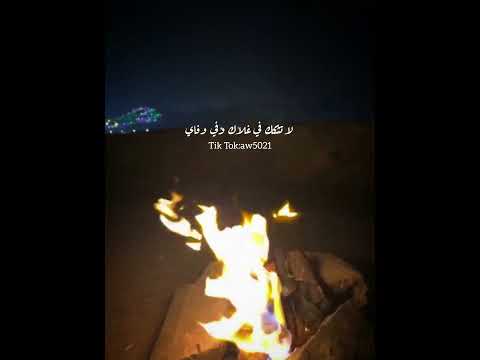 ايه احبك واعشقك واموت فيك