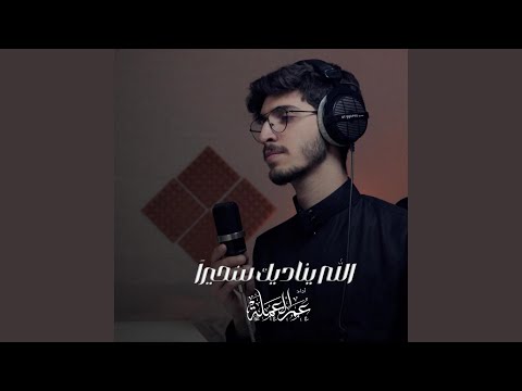 اجمل منبه لقيام الليل الله يناديك س حيرا عمر