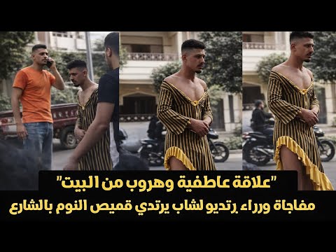 الفيديو الكامل لشاب مدينة بنها ومفاجاة اعترافات المتهمين