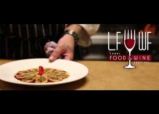  Lanai Food And Wine Festival Concept Trailer Ending Logo Swipe Animation