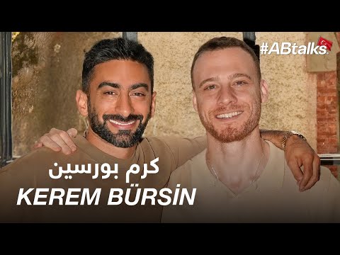 ABtalks With Kerem Bürsin Chapter 230 مع كرم بورسين