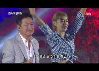 김범룡 불꽃처럼 의령 신번문화축제 기념 가요사랑 콘서트