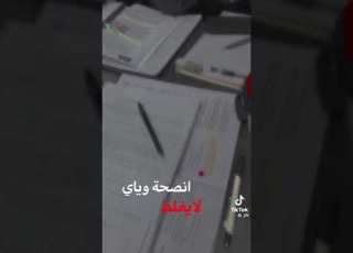  على موده حلمت الضيم
