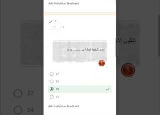 اجابة نموذج امتحان القبطي 1
