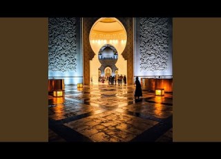 اللهم اجعل العيد عيد فرح Étendue