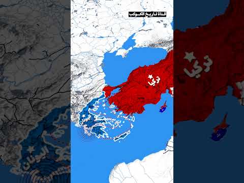 Why Is Greece S Geography A Disaster For It History History Greece Maps Shorts