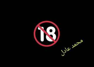  ماليش انا في الايامة مكتوب علي وشي الابتسامة